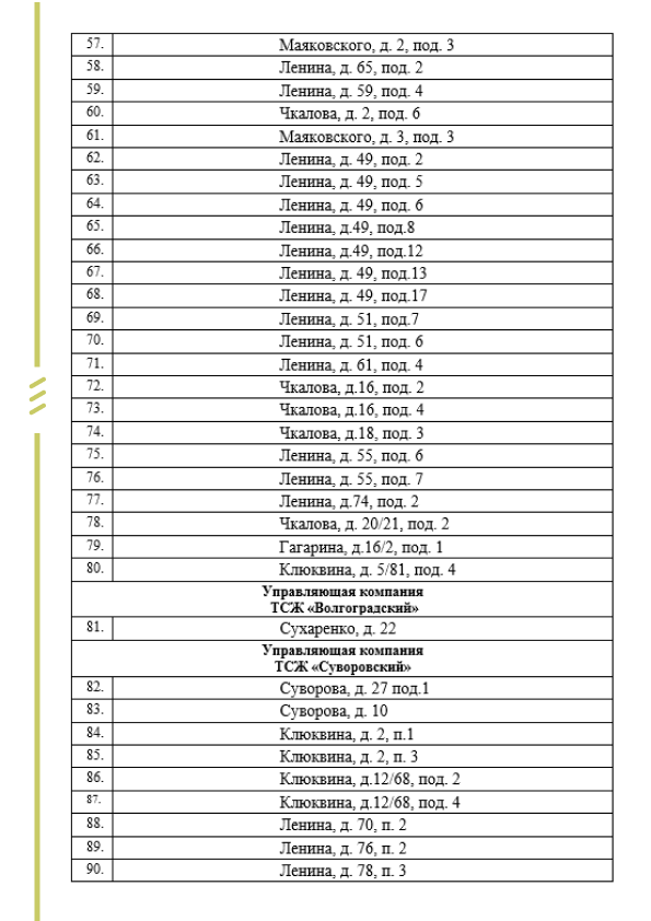 A4 - 41.png A4 - 41.png